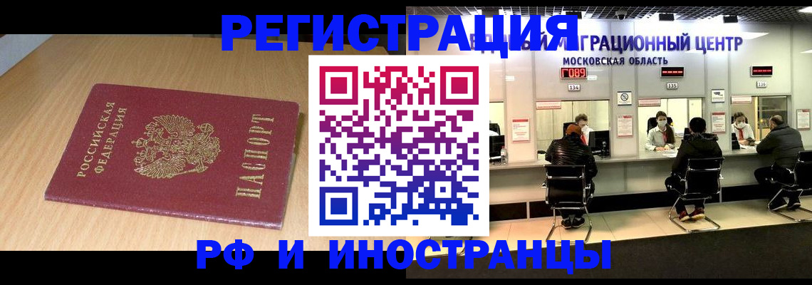 регистрация для дет. сада в Троицке