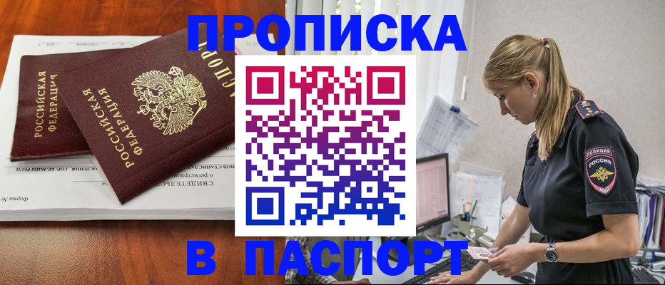 форма 3 в Троицке